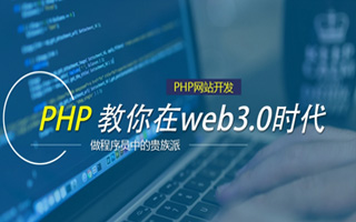 桦甸 mongo排序sort,php如何按顺序排列数组？